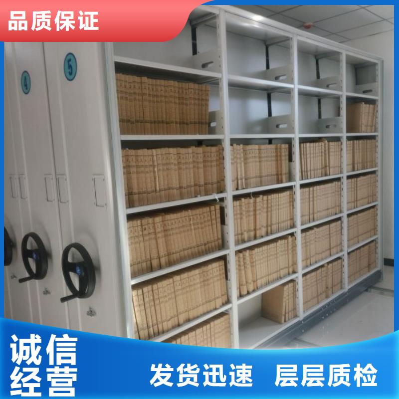 技术指导【桦平】双柱式密集架