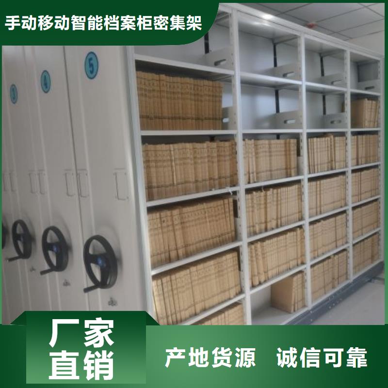 哪里卖的便宜【桦平】档案管理密集架