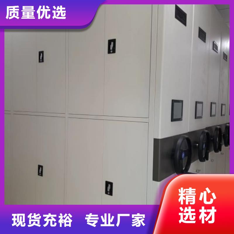 手动密集架-档案室电动密集架工厂直销