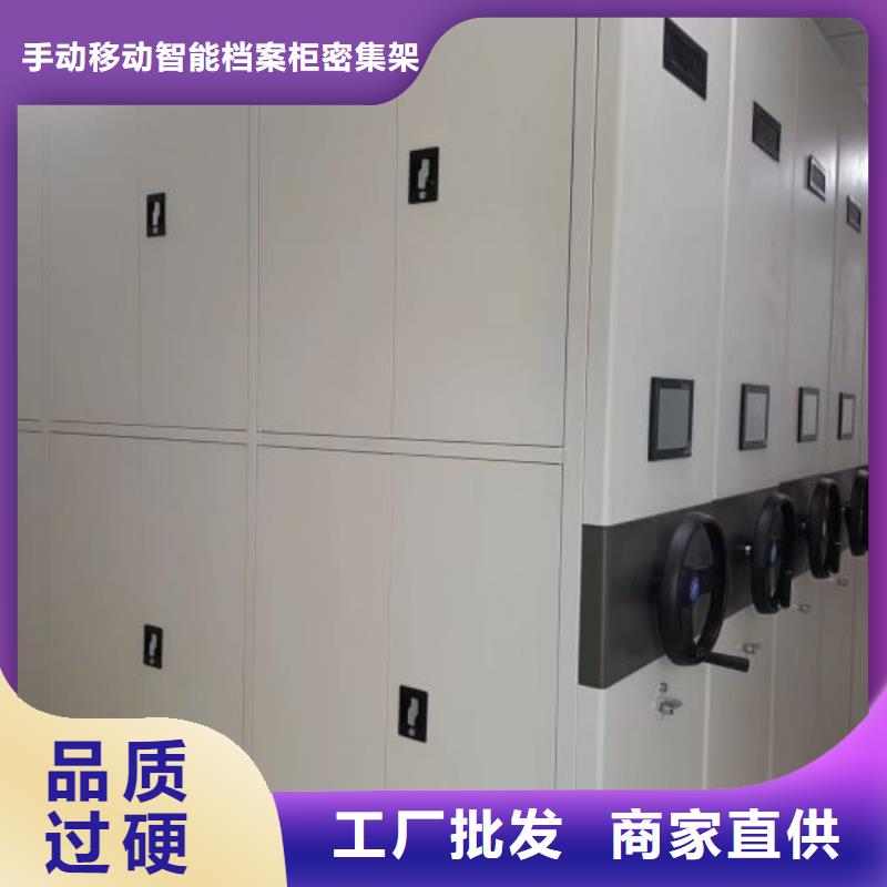 厂家是提高竞争力的关键【隆顺】密集文件图纸柜