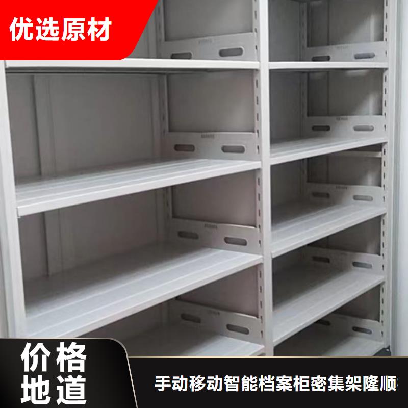 用心做事【桦平】全封闭式移动密集柜