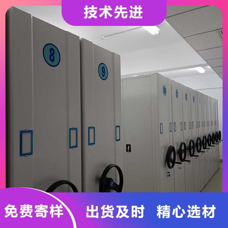 产品发展趋势和新兴类别【隆顺】封闭式密集柜