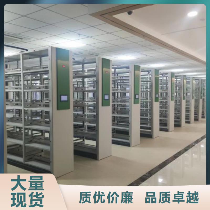 哪个性能好【桦平】导轨式档案柜