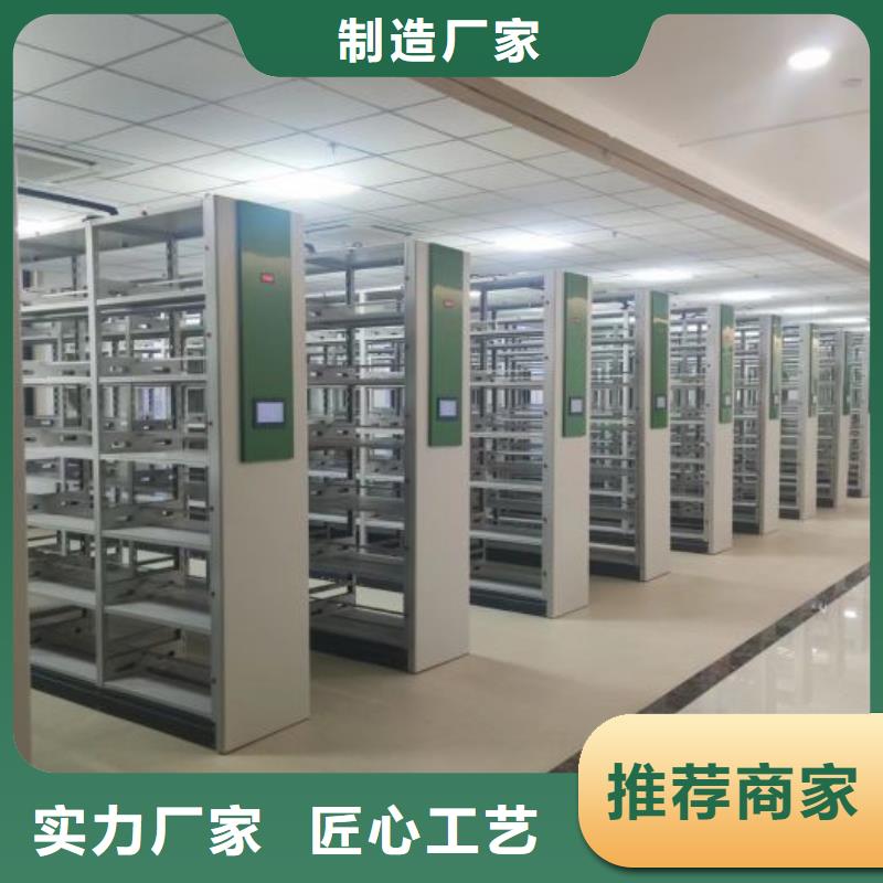 质量可靠的档案馆资料密集柜批发商
