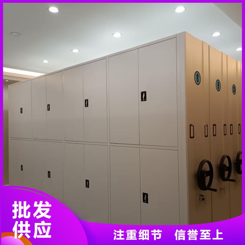 产品问题的原理和解决【桦平】琼海市档案资料室密集柜