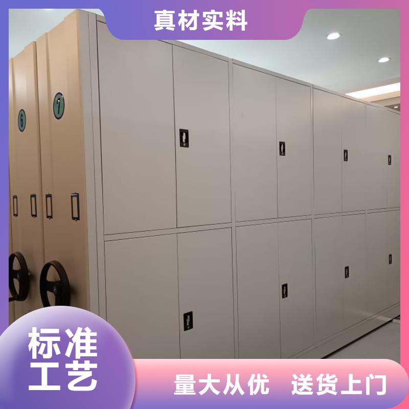 图纸定做【桦平】档案柜密集架