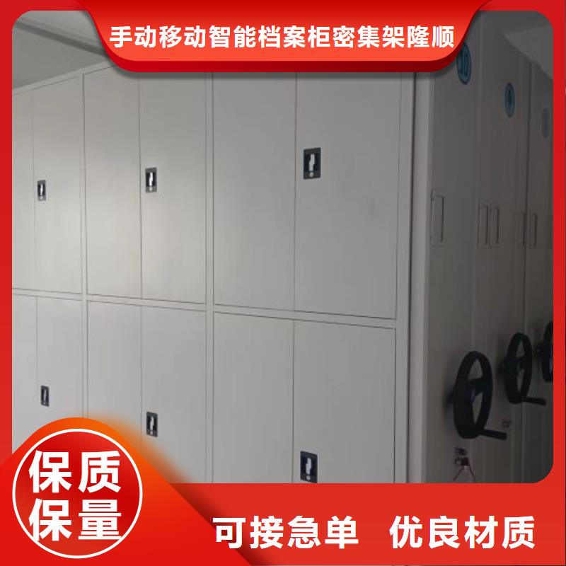 产品分类选择的相关知识【桦平】档案柜