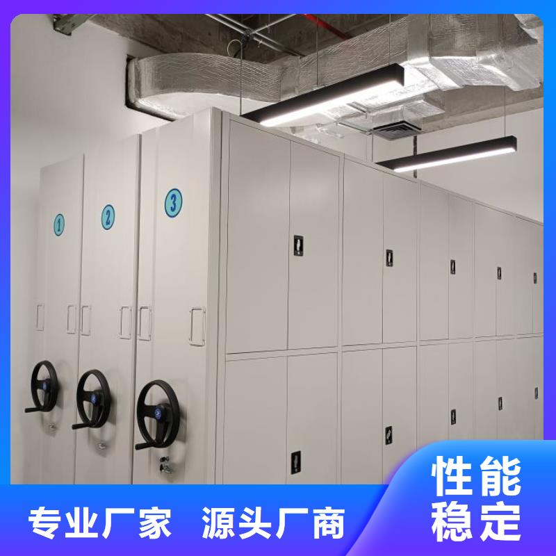 勇创造高【隆顺】密集型活动档案柜