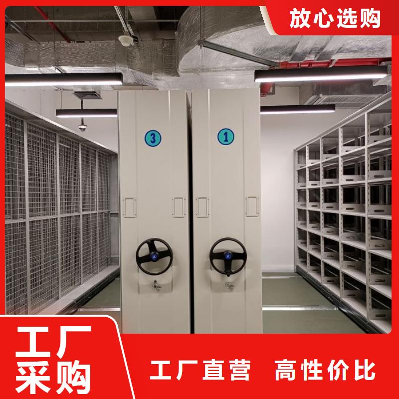 质量可靠的档案馆资料密集柜批发商