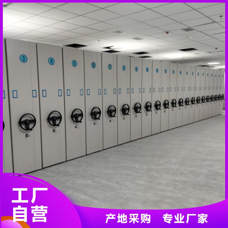 出厂拿货价【桦平】手摇密集柜
