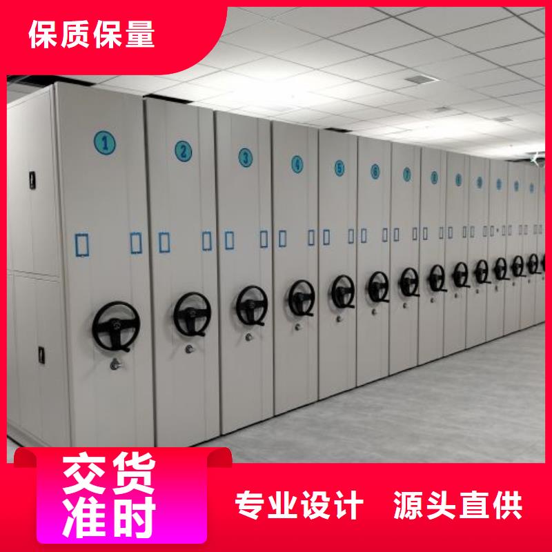 厂家发挥价值的策略与方案【桦平】手摇密集移动柜