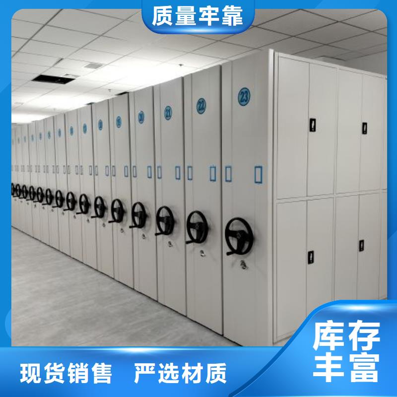 厂家现货供应【隆顺】密集移动柜