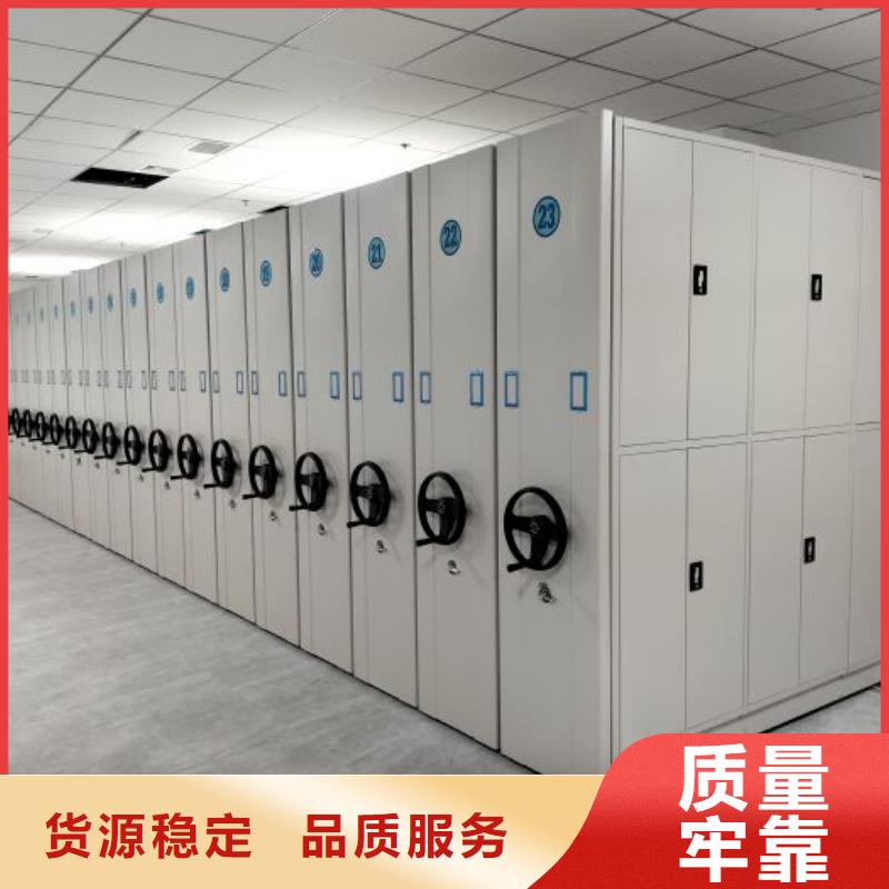 图书馆智能密集书架厂家热线