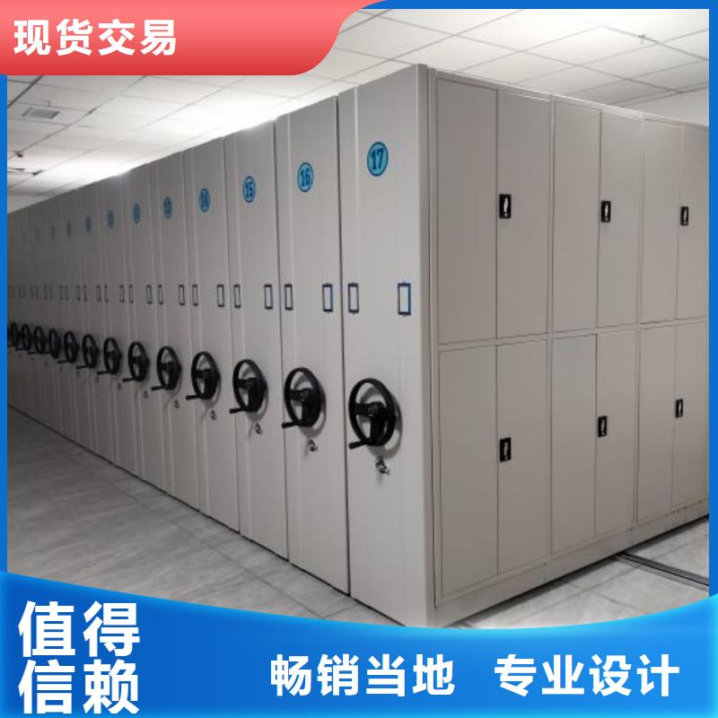 源头厂货【桦平】档案室智能密集柜