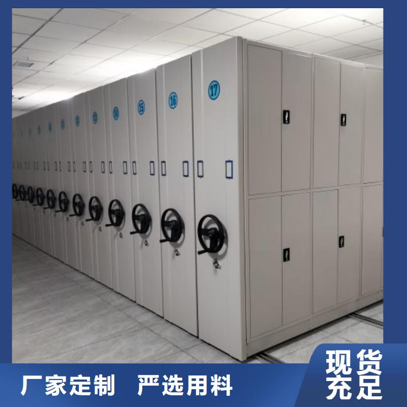 升级智能密集架【桦平】密集架