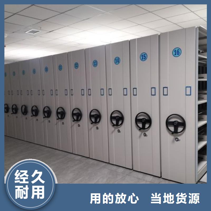 手动密集架_防磁柜服务始终如一