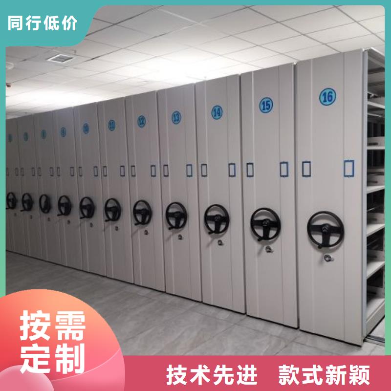 生产基地【桦平】电动档案柜