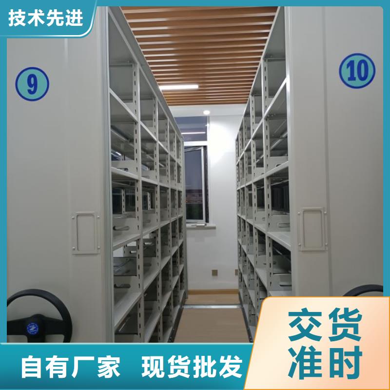 哪个性能好【桦平】导轨式档案柜