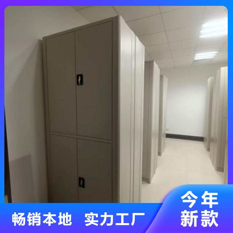 送货上门【桦平】办公密集架