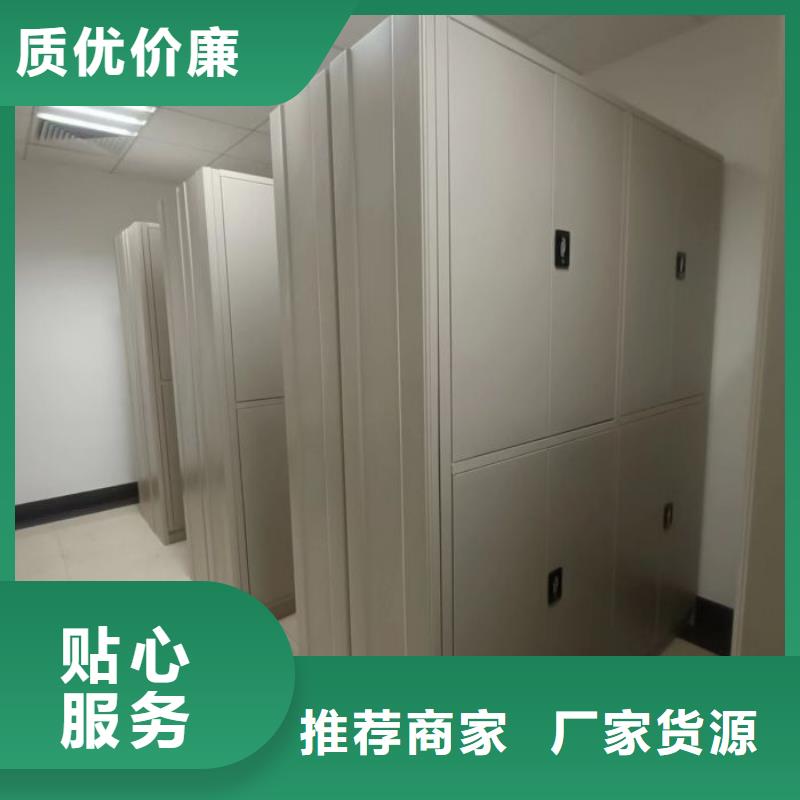 市场报价【桦平】档案室电动密集架