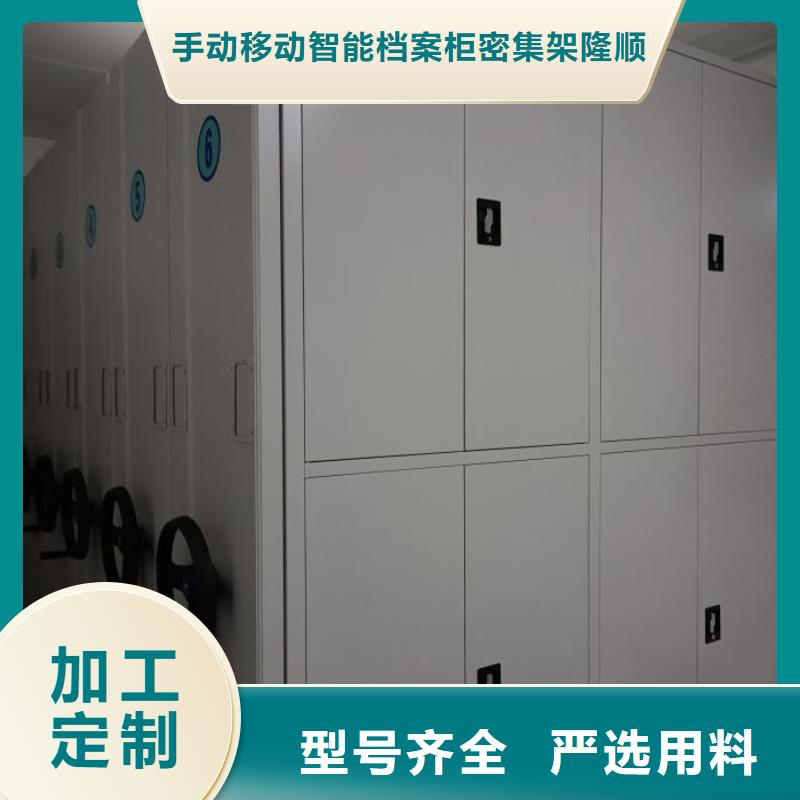 厂家针对国内行业逆境的对应策略【桦平】档案库房电动密集架
