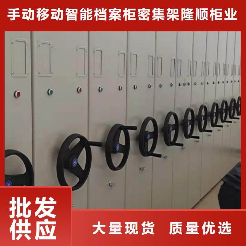 哪里卖的便宜【桦平】档案管理密集架
