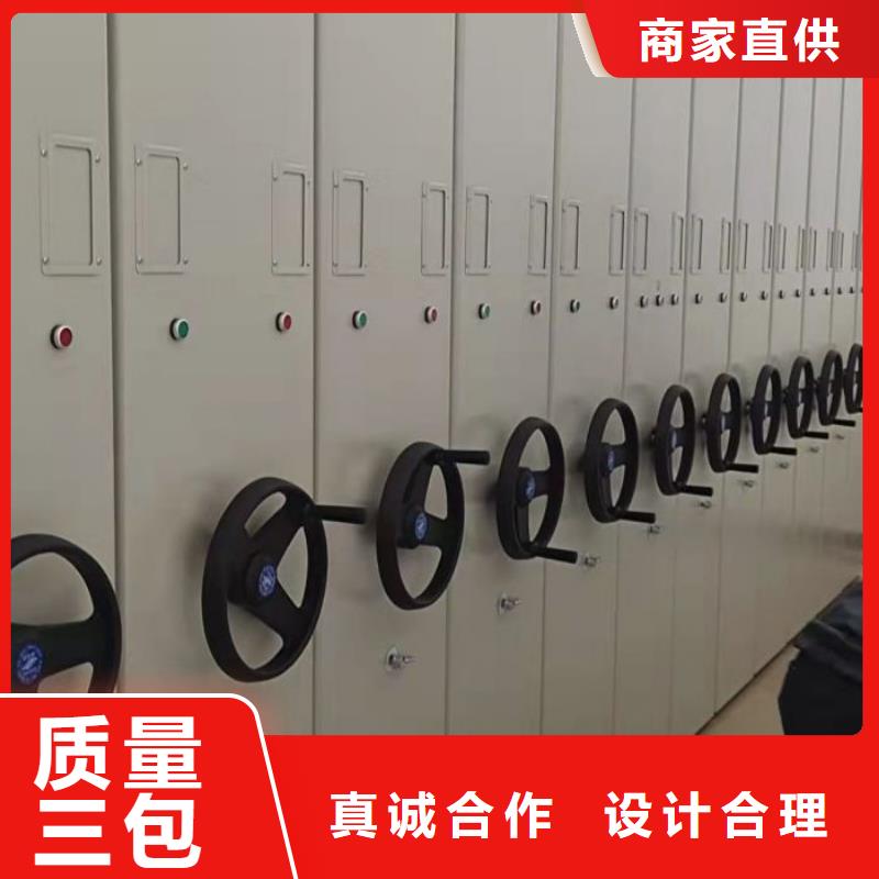用心做事【桦平】全封闭式移动密集柜