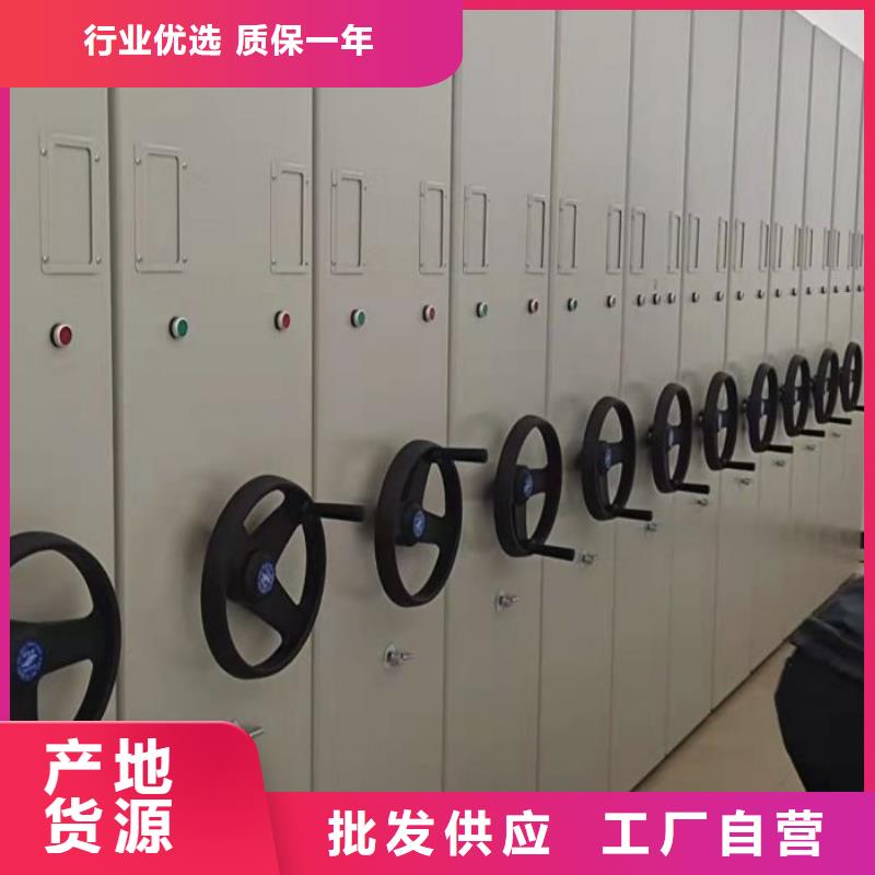 源头厂货【桦平】档案室智能密集柜