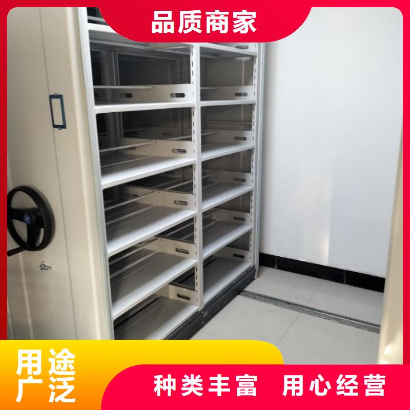 产品的常见用处【桦平】封闭式密集柜