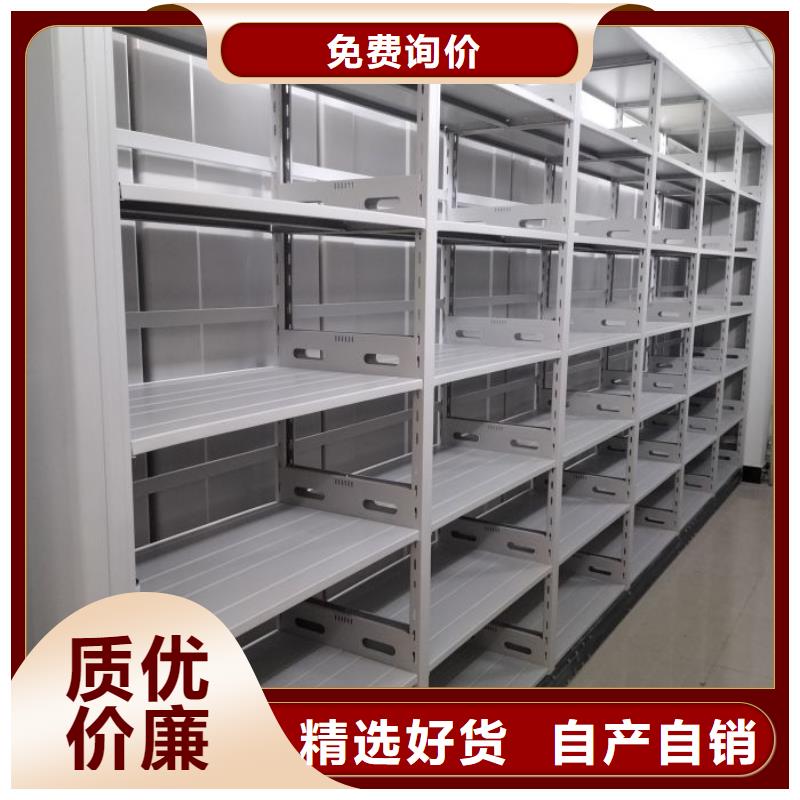 【手动密集架,手摇文件柜产地批发】