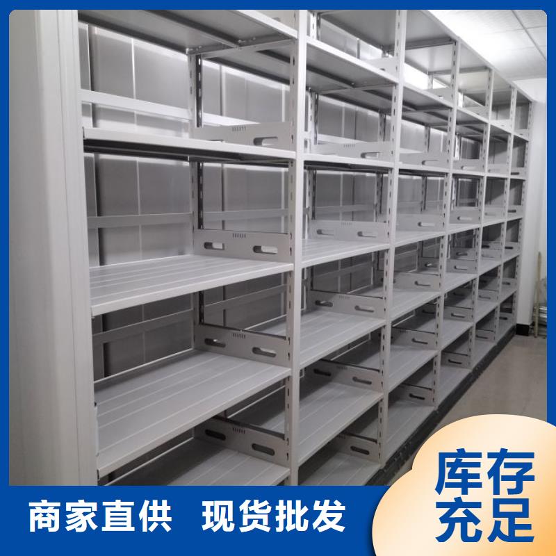 市场报价【桦平】档案室电动密集架