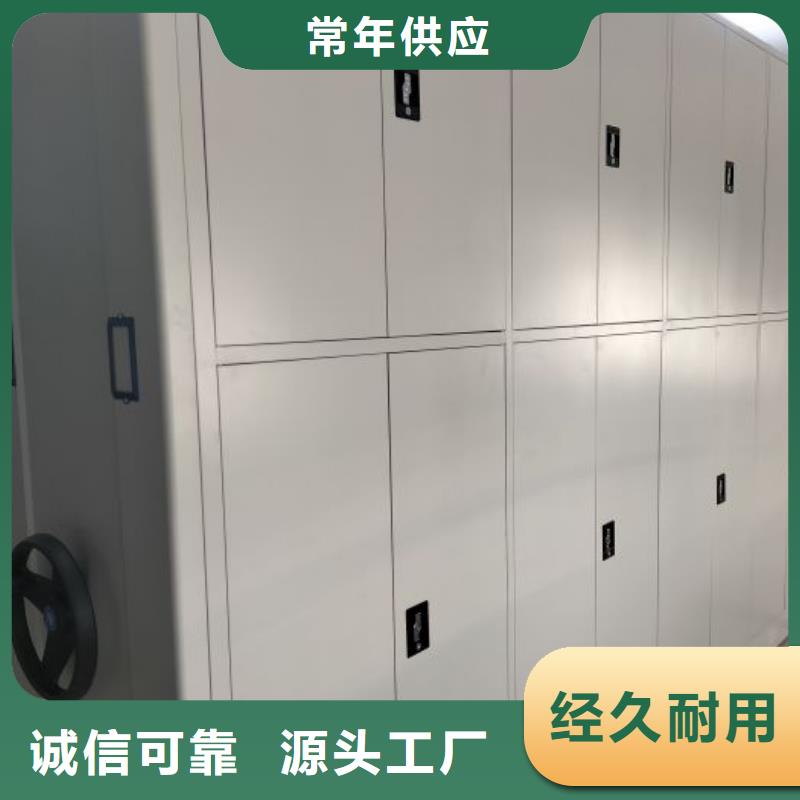 厂家发挥价值的策略与方案【桦平】手摇密集移动柜