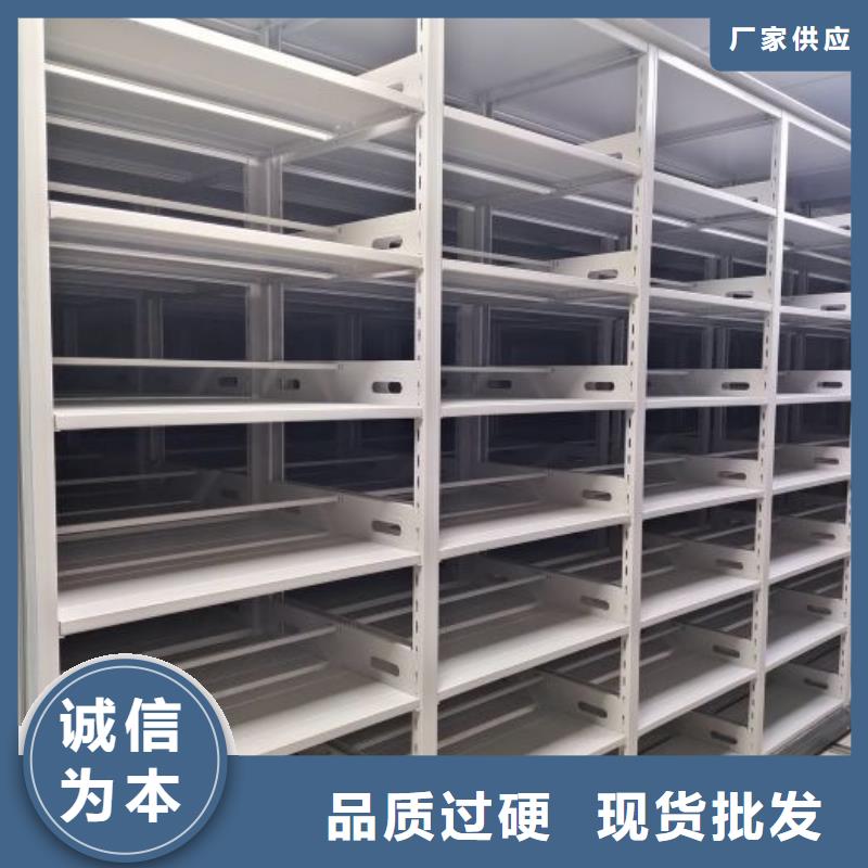 源头厂货【桦平】档案室智能密集柜