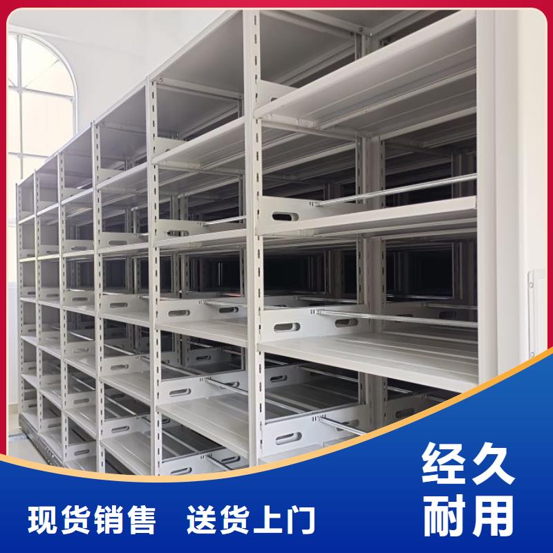 产品的常见用处【桦平】封闭式密集柜