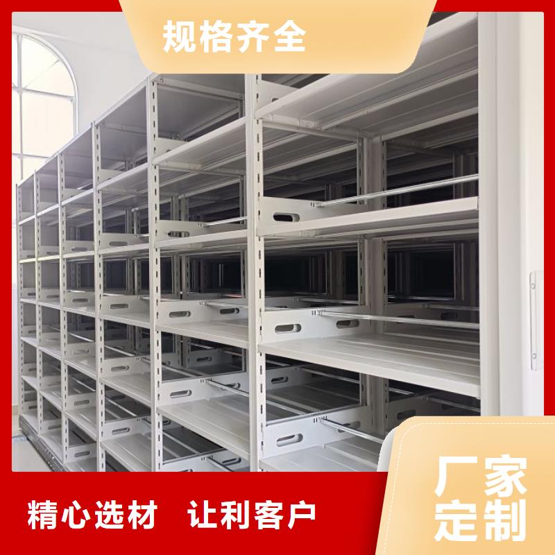 手动密集架铁皮储物柜可定制有保障