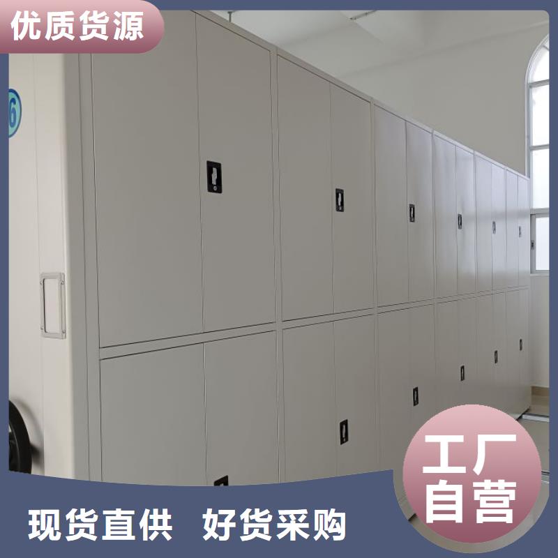 图书馆智能密集书架厂家热线