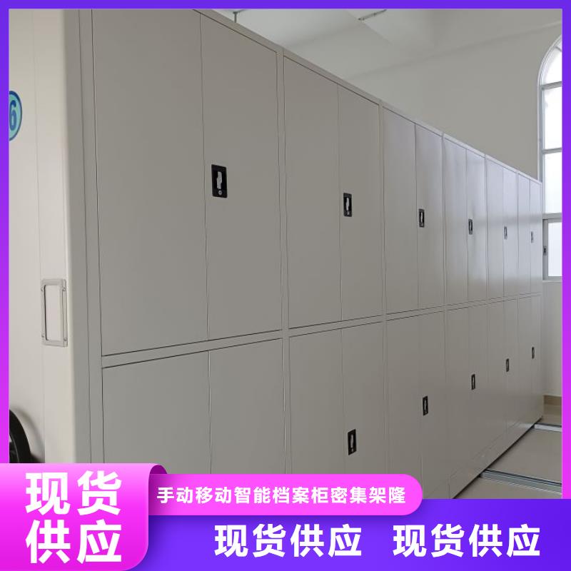 哪家好的【桦平】东方市斜拉密集架