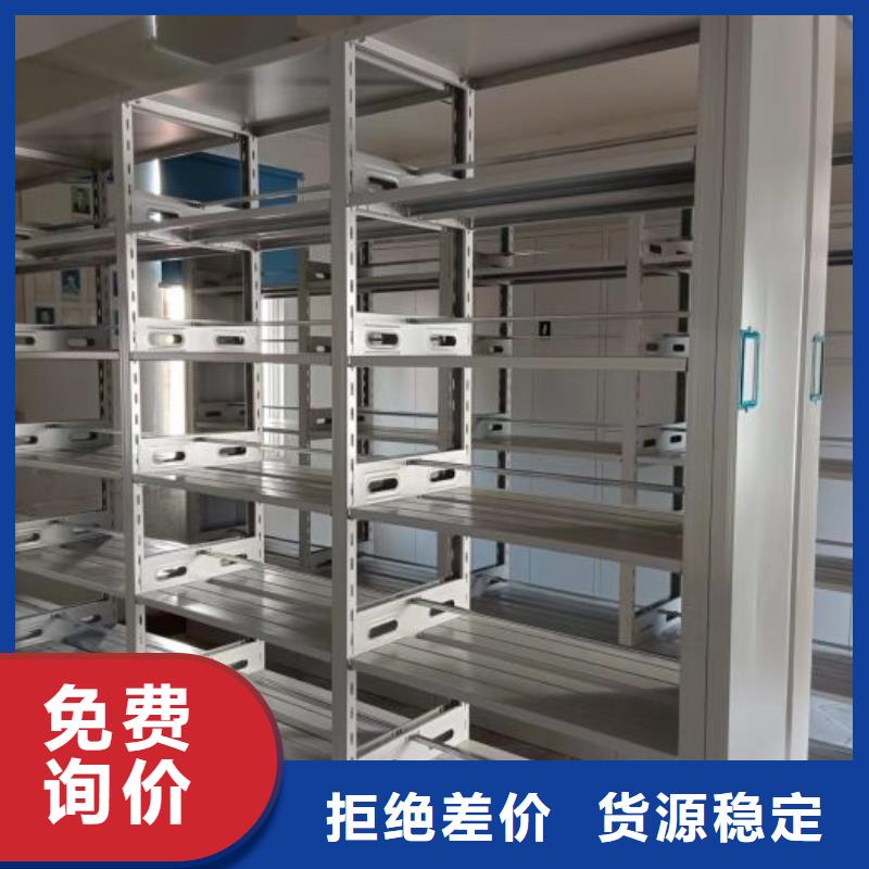 手动密集架铁皮储物柜可定制有保障