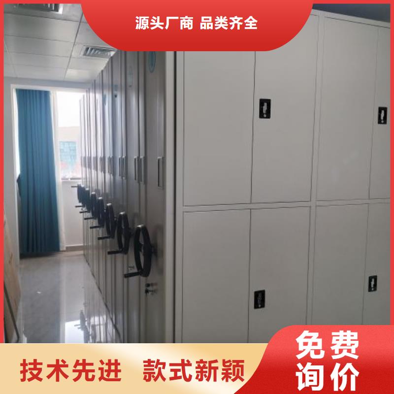 源头厂货【桦平】档案室智能密集柜