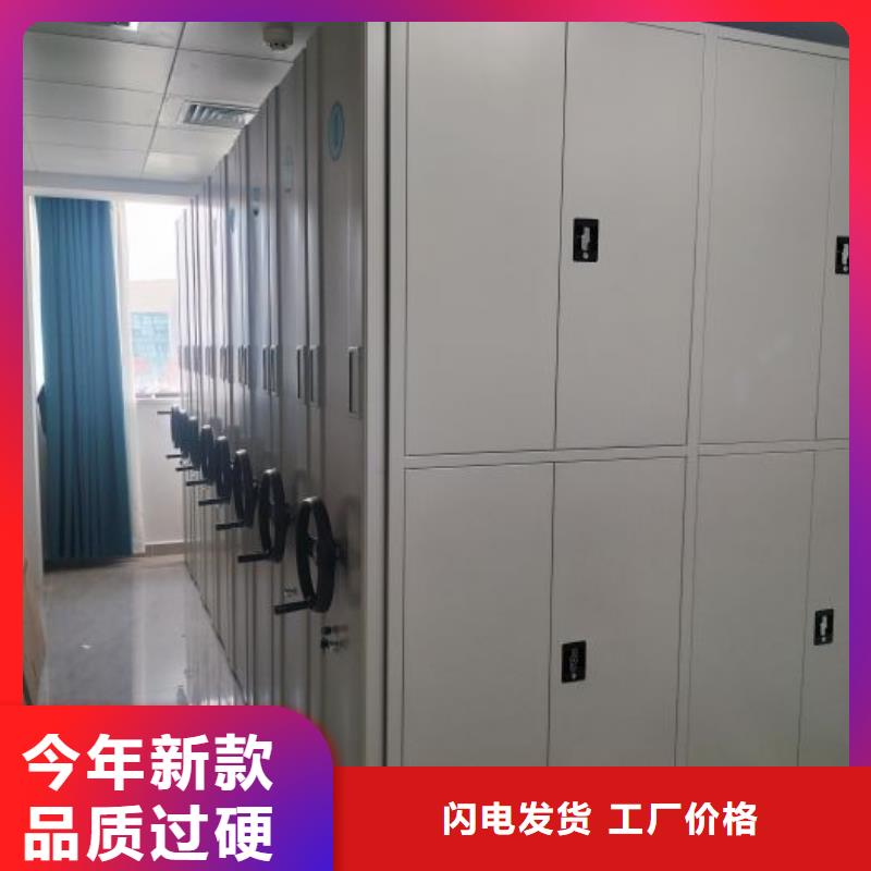 产品发展趋势和新兴类别【隆顺】封闭式密集柜