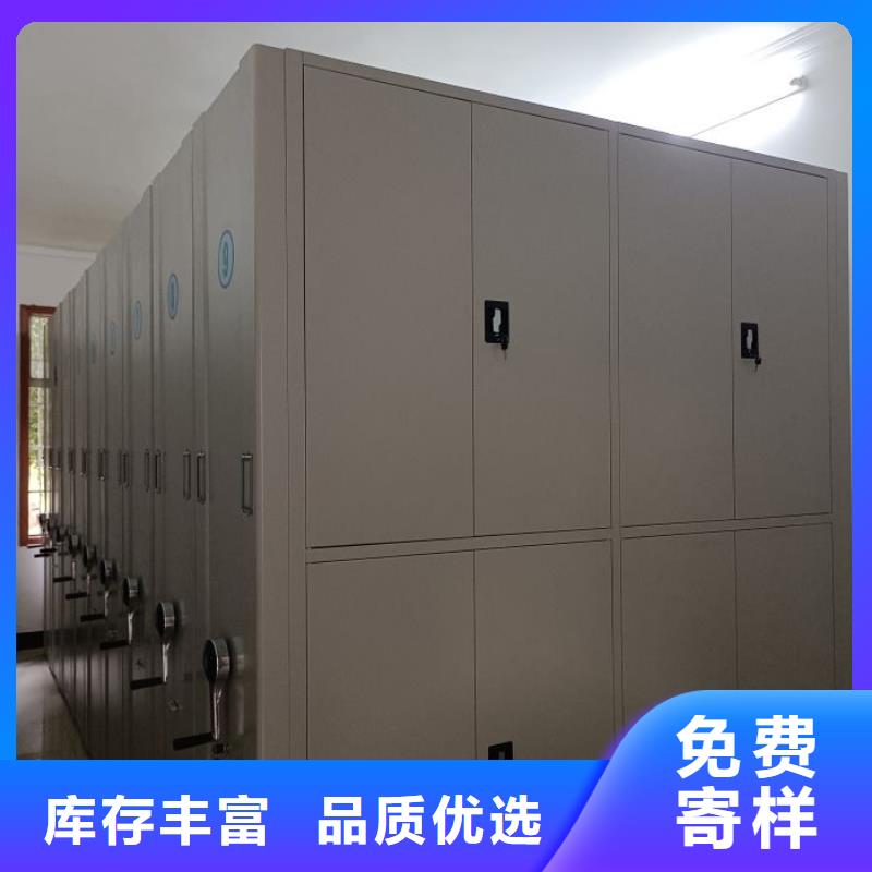 产品的生产与功能【桦平】全封闭式移动密集柜