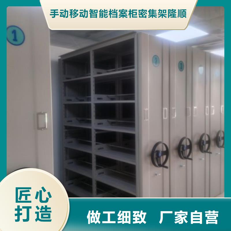 市场报价【桦平】档案室电动密集架