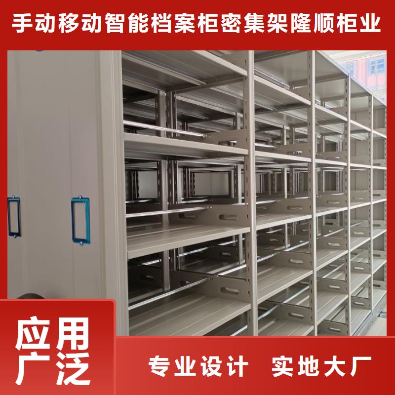 质量可靠的档案馆资料密集柜批发商