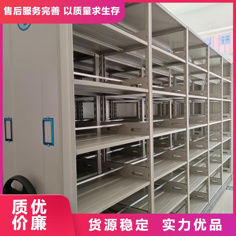 销售电话多少【桦平】档案存放密集柜