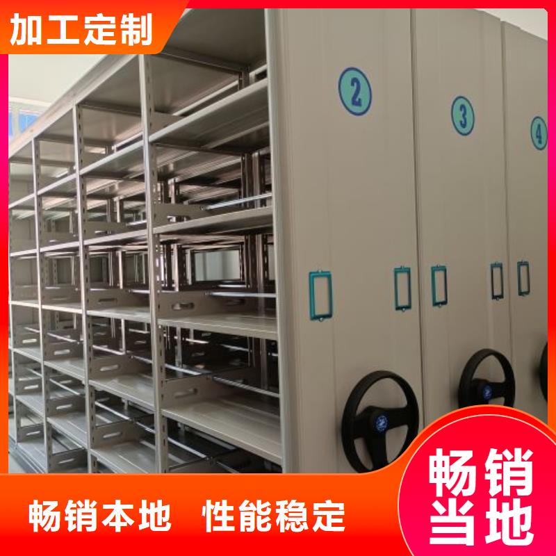 安装操作注意事项【桦平】自动档案柜