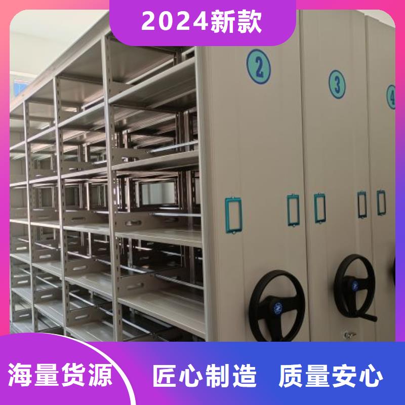 图书馆智能密集书架厂家热线