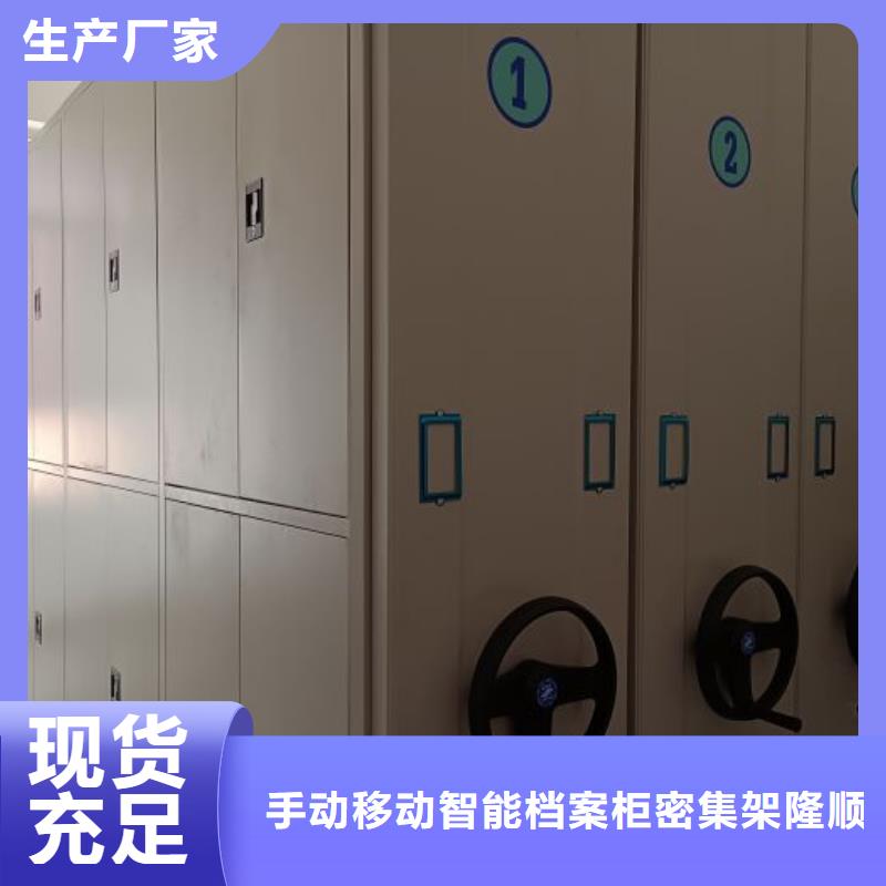 手动密集架-档案室电动密集架工厂直销