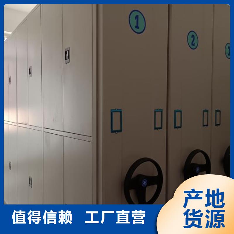 改造智能密集柜【桦平】密集手动档案柜