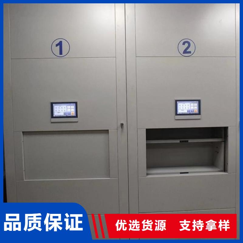 质量可靠的档案馆资料密集柜批发商