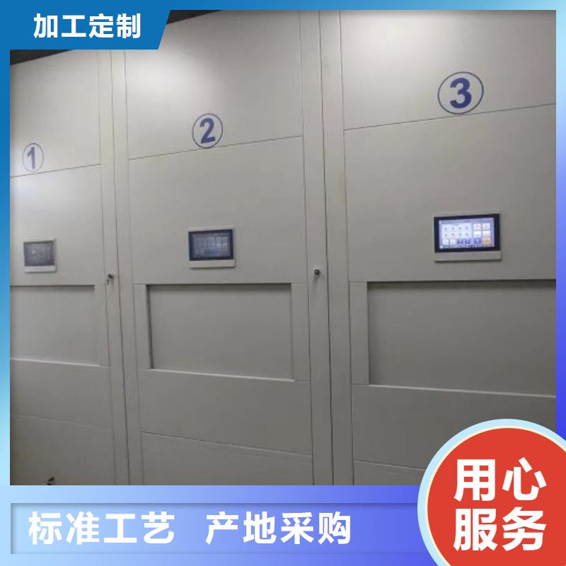 源头厂货【桦平】档案室智能密集柜
